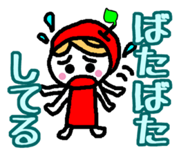 Everyday Ringo-chan good praise 3 sticker #1129815