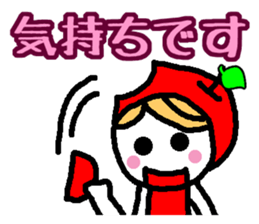 Everyday Ringo-chan good praise 3 sticker #1129819