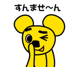 Kuman Bear sticker #1129850