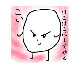 Surrealism boy sticker #1130071