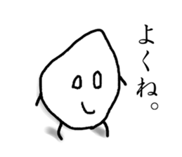 Surrealism boy sticker #1130074