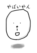Surrealism boy sticker #1130076