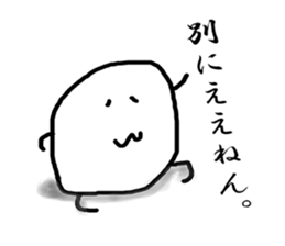 Surrealism boy sticker #1130078
