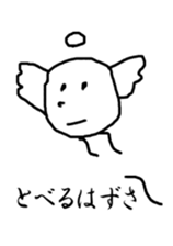 Surrealism boy sticker #1130085