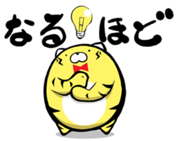 round Tiger sticker #1130115