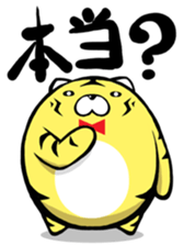 round Tiger sticker #1130123
