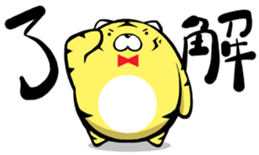 round Tiger sticker #1130125