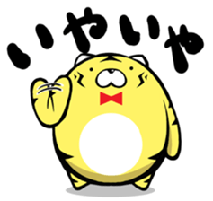 round Tiger sticker #1130133