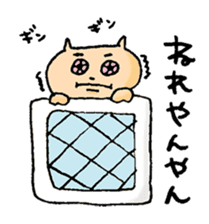 Dialect Sticker of Mie Prefecture sticker #1130160