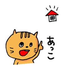 Dialect Sticker of Mie Prefecture sticker #1130161