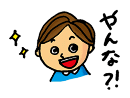 Dialect Sticker of Mie Prefecture sticker #1130175