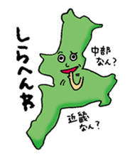 Dialect Sticker of Mie Prefecture sticker #1130185