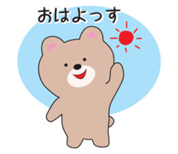 Yamagata Dialect Sticker sticker #1130186