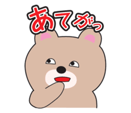Yamagata Dialect Sticker sticker #1130220