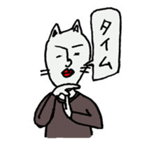 man cat sticker #1130286