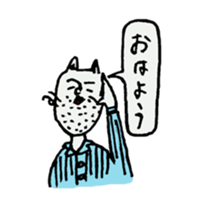 man cat sticker #1130290