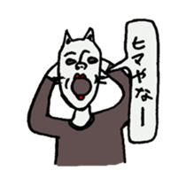 man cat sticker #1130294