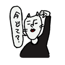 man cat sticker #1130298