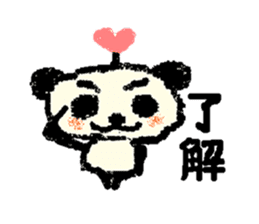 Daily sticker [Pandasan] sticker #1130415