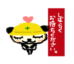 Daily sticker [Pandasan] sticker #1130416