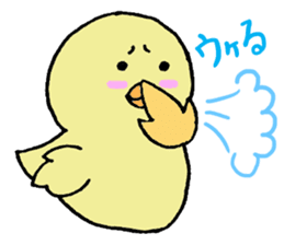 Chick-egg sticker #1130432