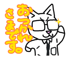 Salary Cat sticker #1130587
