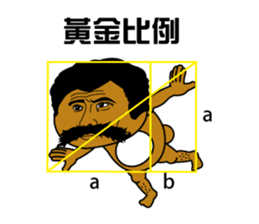 TUAY-TUAY sticker #1130748