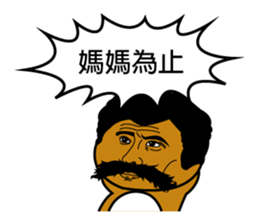 TUAY-TUAY sticker #1130754