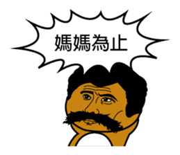 TUAY-TUAY sticker #1130754