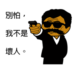 TUAY-TUAY sticker #1130755