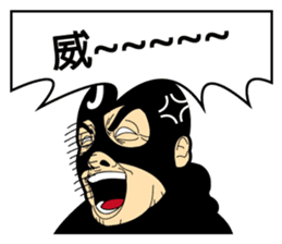 TUAY-TUAY sticker #1130765