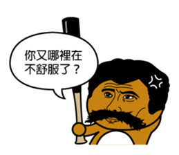 TUAY-TUAY sticker #1130767