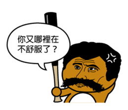 TUAY-TUAY sticker #1130767