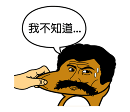 TUAY-TUAY sticker #1130770