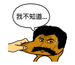 TUAY-TUAY sticker #1130770