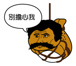 TUAY-TUAY sticker #1130771