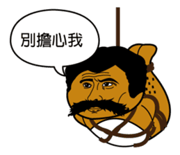 TUAY-TUAY sticker #1130771