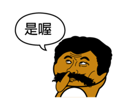 TUAY-TUAY sticker #1130772