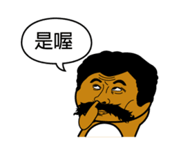 TUAY-TUAY sticker #1130772