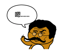 TUAY-TUAY sticker #1130776