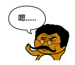 TUAY-TUAY sticker #1130776