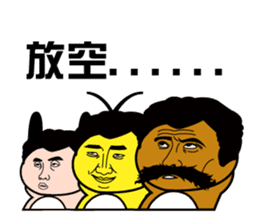 TUAY-TUAY sticker #1130779