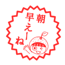Miyazaki dialect Sticker sticker #1130826