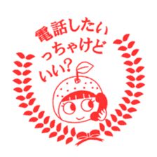 Miyazaki dialect Sticker sticker #1130827