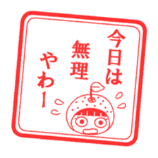 Miyazaki dialect Sticker sticker #1130828