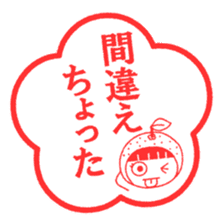 Miyazaki dialect Sticker sticker #1130831