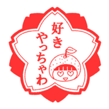 Miyazaki dialect Sticker sticker #1130832