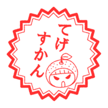 Miyazaki dialect Sticker sticker #1130833