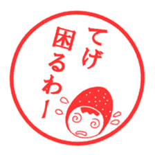 Miyazaki dialect Sticker sticker #1130834