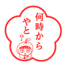 Miyazaki dialect Sticker sticker #1130835